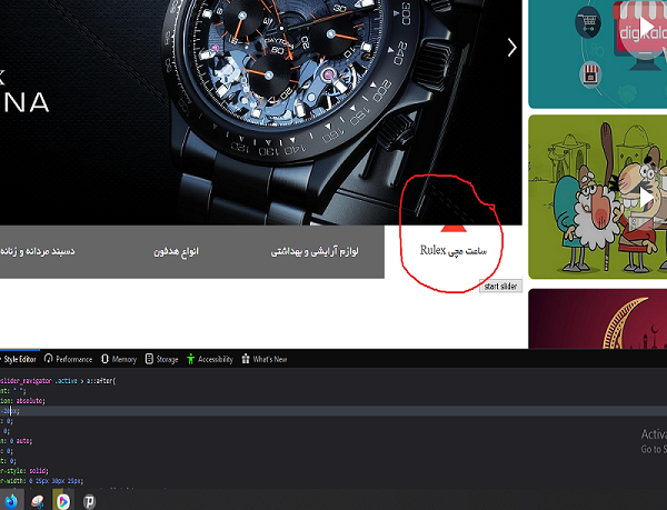 فلش قرمز رنگ نوکش میره زیر عکس